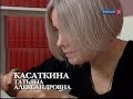 Татьяна Касаткина. «Идиот» как роман о двух природах человека