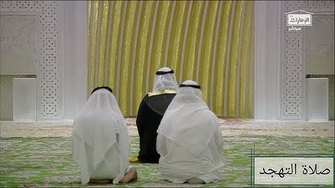ادريس ابكر تهجد ليلة 22 رمضان 1442 تلاوة هزت الوجدان واذهلت الألباب من سورة الرحمن