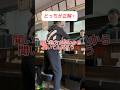 「どっちが正解？」#Shorts#ラーメン#家系#麺屋びっぷ