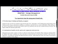 VU MGMT625 Change Management GDB | Complete Solution
