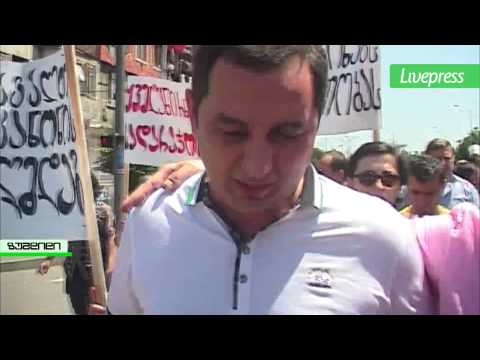 საპროტესო მსვლელობა