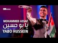 محمد عساف يابو حسين    