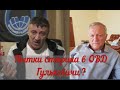 СРОЧНО💥пытки старика в ОВД Гулькевичи?