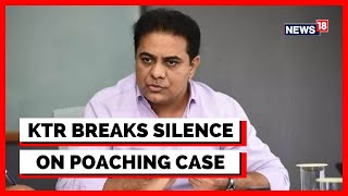 Telangana Politics | KT Rama Rao On MLA Poaching Row | TRS | BJP | Amit Shah | English News