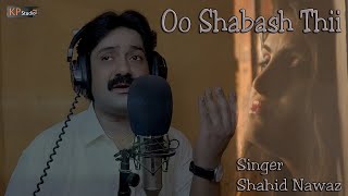Oo Shabash Thii Shahid Nawaz New Sindhi Song
