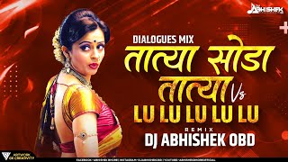 Soda Mala Tatya Soda Vs Lu Lu Lu Mix | Gavthi Halgi Mix | DJ Abhishek Obd