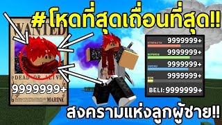 Izsam Eazy Brasil Vlip Lv - ดวน kakuja takizawa 1000000000 rc บาไปแลว roblox