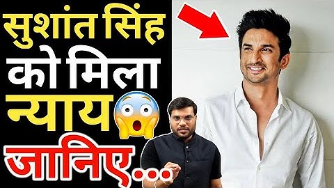 👉Sushant Singh Rajput को मिला न्याय😱OMG A2 Motivation ! SSR ! # a2sir #motivational😮#arvindarora 🔥🔥