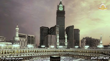 صلاة العشاء والتراويح لليلة ١٠ رمضان ١٤٤٤ للقارئ محمد العرفج