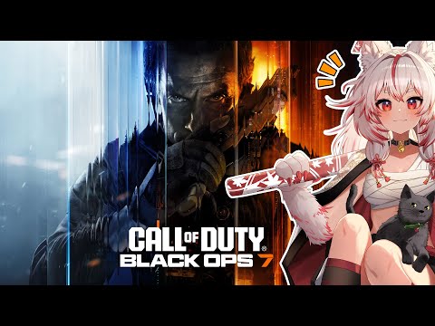 【✨Call of Duty: Black Ops 7 beta✨】とにかく楽しみで仕方がなかったのやってく！！もちろん参加も◎・お話も◎・もちろん！！！！初見も大歓迎だぞ！！！！！