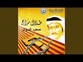 قصري ب عد المسافة