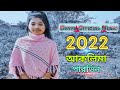 Singer   2022  ekta ganer batti jalaiya dau bangla new song  dayal official music