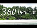 360 Seychelles Anse Boileau beach run