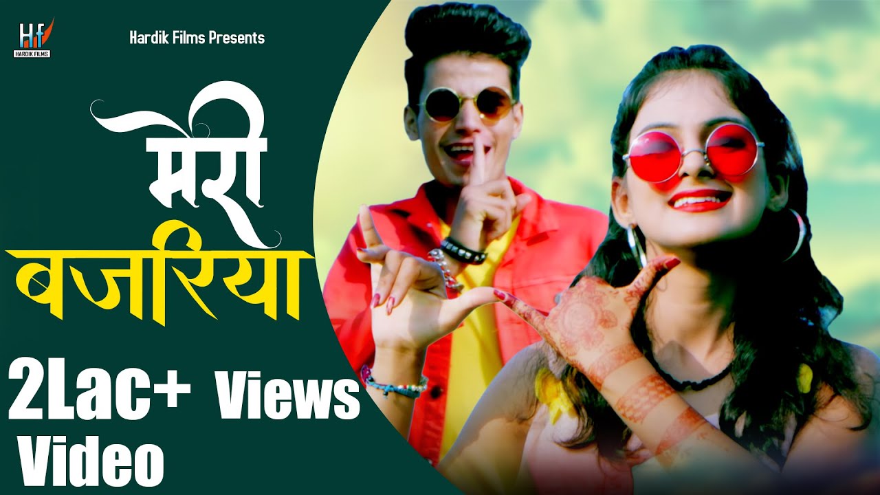 Meri Bajriya Song Official Video Geetaram kanswal  Neeraj Dabral  2020