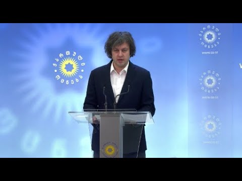 ჩვენი პოზიცია უცვლელია, საქართველო არ შეუერთდება რუსეთისთვის დაწესებულ სანქციებს- კობახიძე