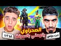 هذا اليوتيوبر يتهمني بالسرقة لماذا