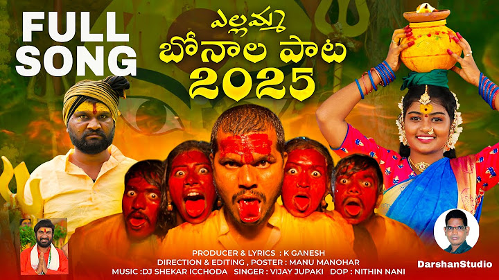 YELLAMMA BONALA SONG 2025 | FULL SONG | TELANAGANA BONALU | #aasantosh #manumanohar #darshstudio
