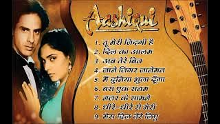 Aashiqui movie songs ll Popular movie song