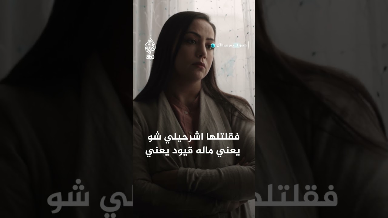 أين أبي؟ قصة أحمد واحدة من آلاف القصص في سوريا
