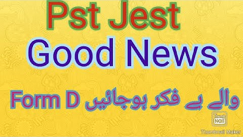 Pst Jest update | Good News | Form D cut off date issue | Big statement of secretary | Rah e Falah