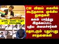 CM Vijay | CM விஜய் கையில் கூடுதலாக முக்கிய துறைகள் - களம் பார்த்து இறக்கப்பட்ட புதிய அமைச்சர்கள்