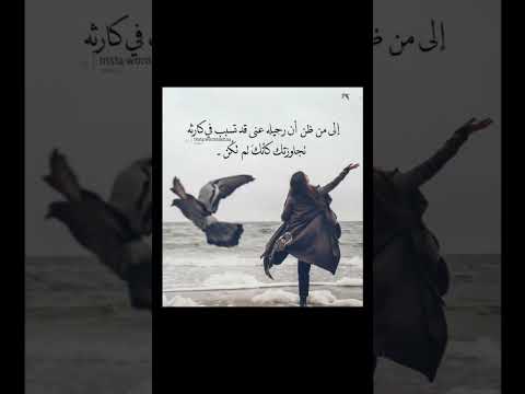 ازرع خير ا ولو في أرض لا تعرفك فالخير يعود دائم ا