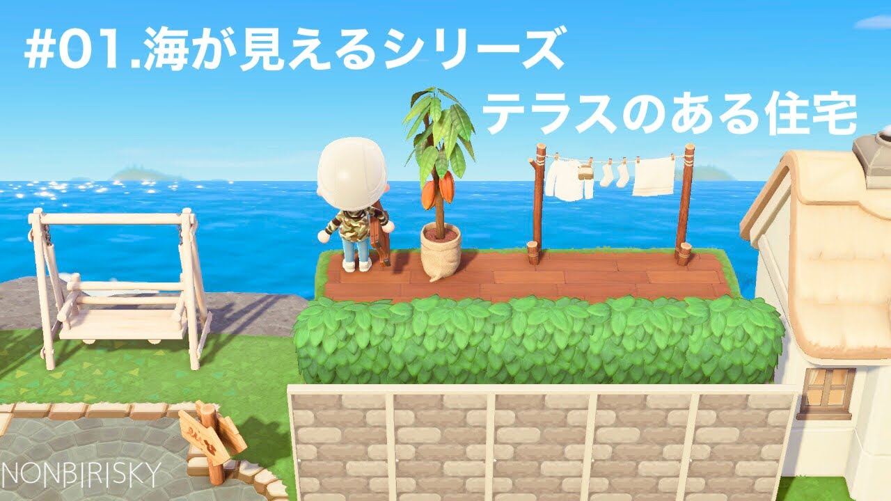 あつ森 2階テラスのある住宅 あつ森の動画まとめ