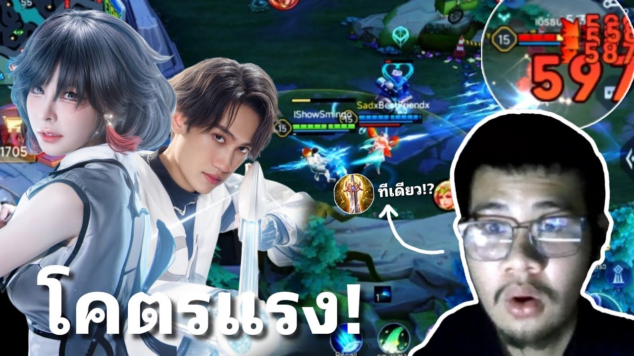 [RoV] วิจัยฮีโร่ใหม่ Flowborn 3 เกม... ข้ามขีดจำกัดเมต้า? - YouTube