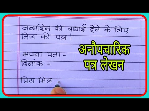 वीडियो: गुस्से में दोस्त से निपटने के 3 तरीके