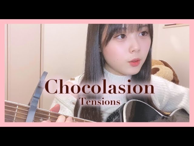 チョコレーション / Tensions (COVER) 上田桃夏 class=