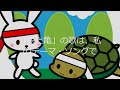 向田邦子「有眠」②