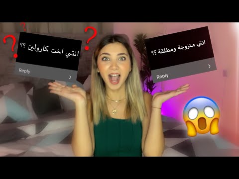 اول فيديو الي على اليوتيوب جاوبت ع أسئلتكم