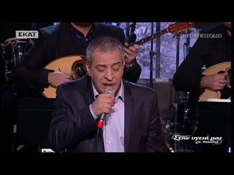 Θέμης Αδαμαντίδης - Ποτ πουρί 2 | Αφιέρωμα στον Άκη Πάνου (Στην υγειά μας) {27/1/2018}