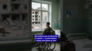 Погляд крізь руїни