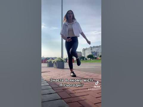 Юлічка Верба в місті😍 - YouTube