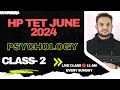 Tet psychology section  hp tet previous year questions paper solved  quality learn point