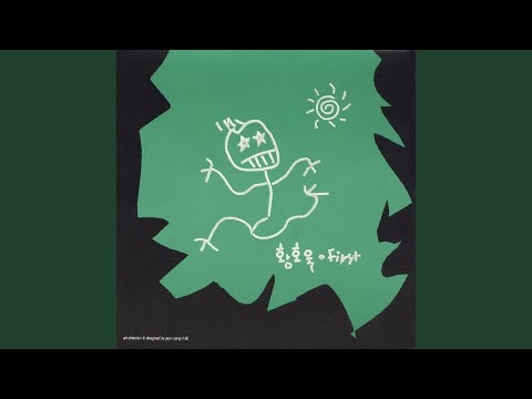 너무 다른 널 보면서