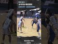 #史考特 #庫薩斯【新擋拆二人組2️⃣】 Highlights🥇｜Regular Season GAME59 #臺北戰神 vs. #高雄全家海神