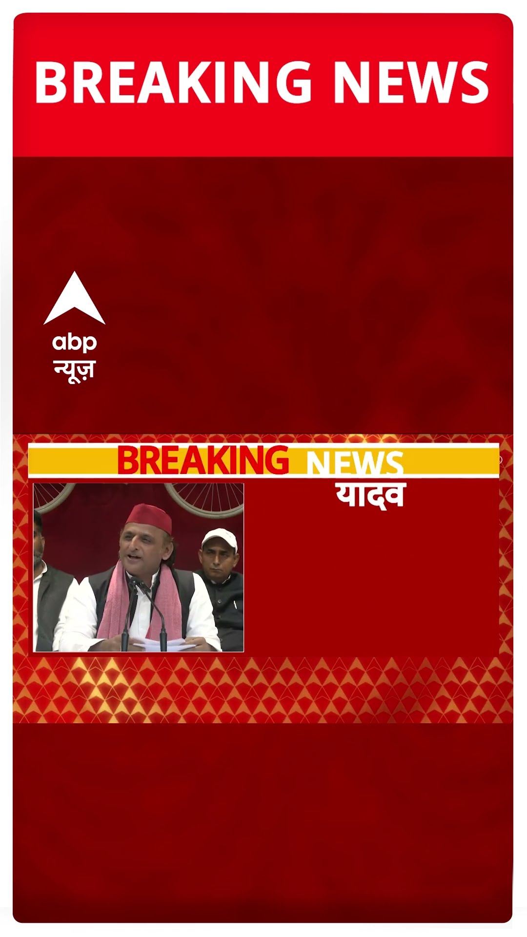 UP Budget 2025: यूपी के बजट पर Akhilesh Yadav ने साधा निशाना | ABP Shorts