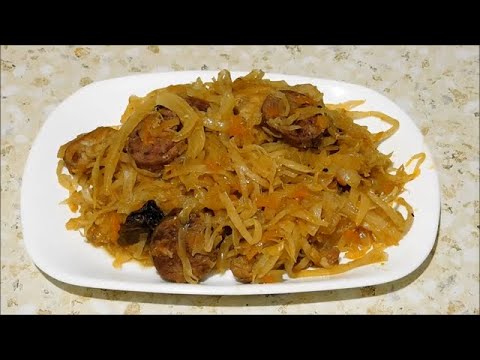 БИГУС. Вот как нужно его готовить! Настоящий рецепт.