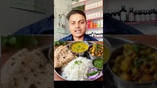 भोजन में हरी चटनी खाने के फायदे #educational