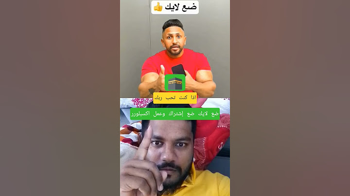 هيا نختبر اذا كنت تحب الله #ضحك #اللعبه #دويتو #اكسبلور #كوميديات #shorts #funny
