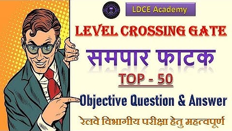 Level Crossing Gate Important Question For Railway LDCE Exam