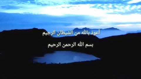 #نزار_الضللي سورة الطارق..القارئ أبو عبدالرحمن الديري