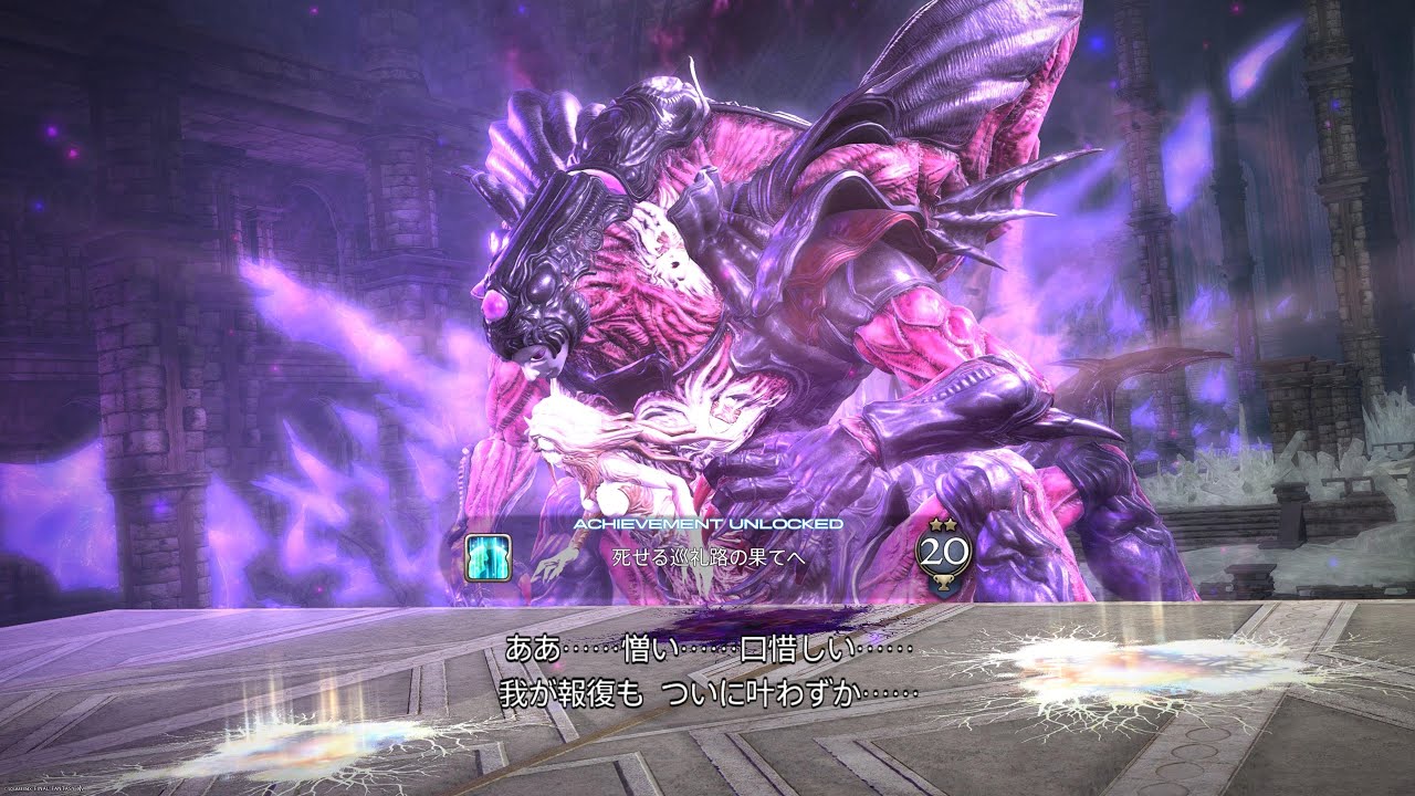 詩想エミネントグリーフ討滅戦(供物Q40)/賢者視点/ナ賢ヴ赤/イディル罪罰はいじあ/初クリア回