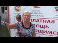 Отзыв подопечной пункта помощи