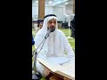 مشكلة الشيخ حكمت مؤذن وقارئ القرآن في جامع حي المعلمين في الرمادي التابع للوقف السني مشكلة الشيخ حكمت مؤذن وقارئ القرآن في جامع حي المعلمين في الرمادي التابع للوقف السني