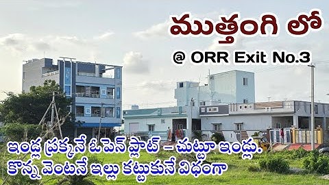 Open Plots @ Muthangi Near ORR Exit No.3 - Ready to Construct Open Plots For Sale : 7775 8885 35