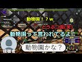 MHXX プロハン達と全てをルーレットで決める鬼畜縛りが楽しすぎた【実況者コラボ・ゆうた(男爵)視点】