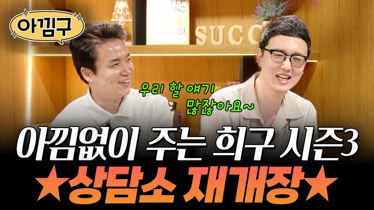 동영상 재생